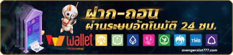 member.avengerslot777|AVENGERSLOT777 .